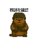 ア”ーッ！マーモットのスタンプ（個別スタンプ：18）