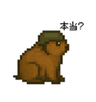 ア”ーッ！マーモットのスタンプ（個別スタンプ：26）