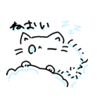 ねこちの日常スタンプ（個別スタンプ：1）
