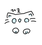 ねこちの日常スタンプ（個別スタンプ：2）
