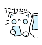 ねこちの日常スタンプ（個別スタンプ：6）