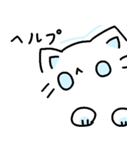 ねこちの日常スタンプ（個別スタンプ：7）