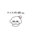 つよいおんな2（個別スタンプ：9）