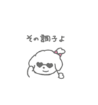 つよいおんな2（個別スタンプ：14）