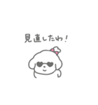 つよいおんな2（個別スタンプ：15）