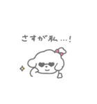 つよいおんな2（個別スタンプ：17）