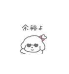 つよいおんな2（個別スタンプ：18）