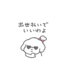 つよいおんな2（個別スタンプ：25）