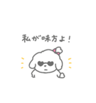 つよいおんな2（個別スタンプ：31）