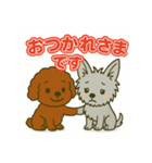 ヨークシャとプードルのご挨拶（個別スタンプ：2）