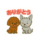 ヨークシャとプードルのご挨拶（個別スタンプ：3）