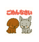 ヨークシャとプードルのご挨拶（個別スタンプ：4）