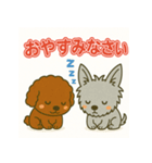 ヨークシャとプードルのご挨拶（個別スタンプ：5）