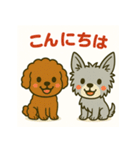 ヨークシャとプードルのご挨拶（個別スタンプ：6）