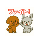 ヨークシャとプードルのご挨拶（個別スタンプ：9）