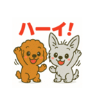 ヨークシャとプードルのご挨拶（個別スタンプ：10）