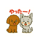 ヨークシャとプードルのご挨拶（個別スタンプ：13）