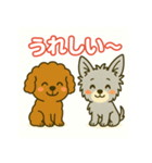 ヨークシャとプードルのご挨拶（個別スタンプ：14）