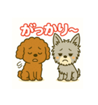 ヨークシャとプードルのご挨拶（個別スタンプ：15）