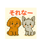 ヨークシャとプードルのご挨拶（個別スタンプ：18）