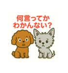 ヨークシャとプードルのご挨拶（個別スタンプ：20）