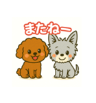 ヨークシャとプードルのご挨拶（個別スタンプ：21）