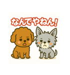 ヨークシャとプードルのご挨拶（個別スタンプ：22）
