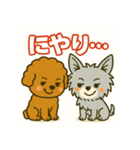 ヨークシャとプードルのご挨拶（個別スタンプ：23）