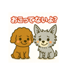 ヨークシャとプードルのご挨拶（個別スタンプ：24）