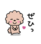 トイプードル♡お返事スタンプ（個別スタンプ：5）