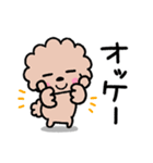 トイプードル♡お返事スタンプ（個別スタンプ：9）