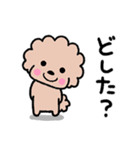 トイプードル♡お返事スタンプ（個別スタンプ：17）