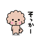 トイプードル♡お返事スタンプ（個別スタンプ：18）