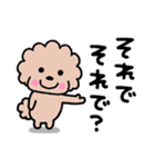 トイプードル♡お返事スタンプ（個別スタンプ：21）