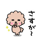 トイプードル♡お返事スタンプ（個別スタンプ：23）