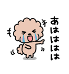 トイプードル♡お返事スタンプ（個別スタンプ：27）