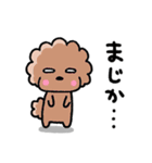 トイプードル♡お返事スタンプ（個別スタンプ：32）