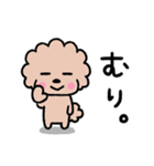 トイプードル♡お返事スタンプ（個別スタンプ：34）