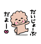 トイプードル♡お返事スタンプ（個別スタンプ：35）