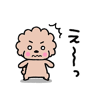 トイプードル♡お返事スタンプ（個別スタンプ：37）