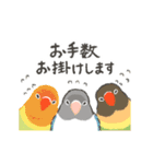 動く！マイペースな小鳥2(敬語)（個別スタンプ：3）