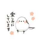 動く！マイペースな小鳥2(敬語)（個別スタンプ：8）