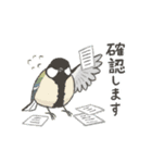 動く！マイペースな小鳥2(敬語)（個別スタンプ：9）