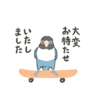 動く！マイペースな小鳥2(敬語)（個別スタンプ：12）