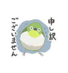 動く！マイペースな小鳥2(敬語)（個別スタンプ：16）