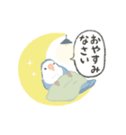 動く！マイペースな小鳥2(敬語)（個別スタンプ：18）
