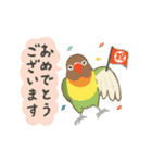 動く！マイペースな小鳥2(敬語)（個別スタンプ：20）