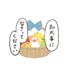 動く！マイペースな小鳥2(敬語)（個別スタンプ：21）