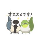 動く！マイペースな小鳥2(敬語)（個別スタンプ：22）