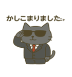 サングラス ネコ係長の敬語スタンプ（個別スタンプ：6）